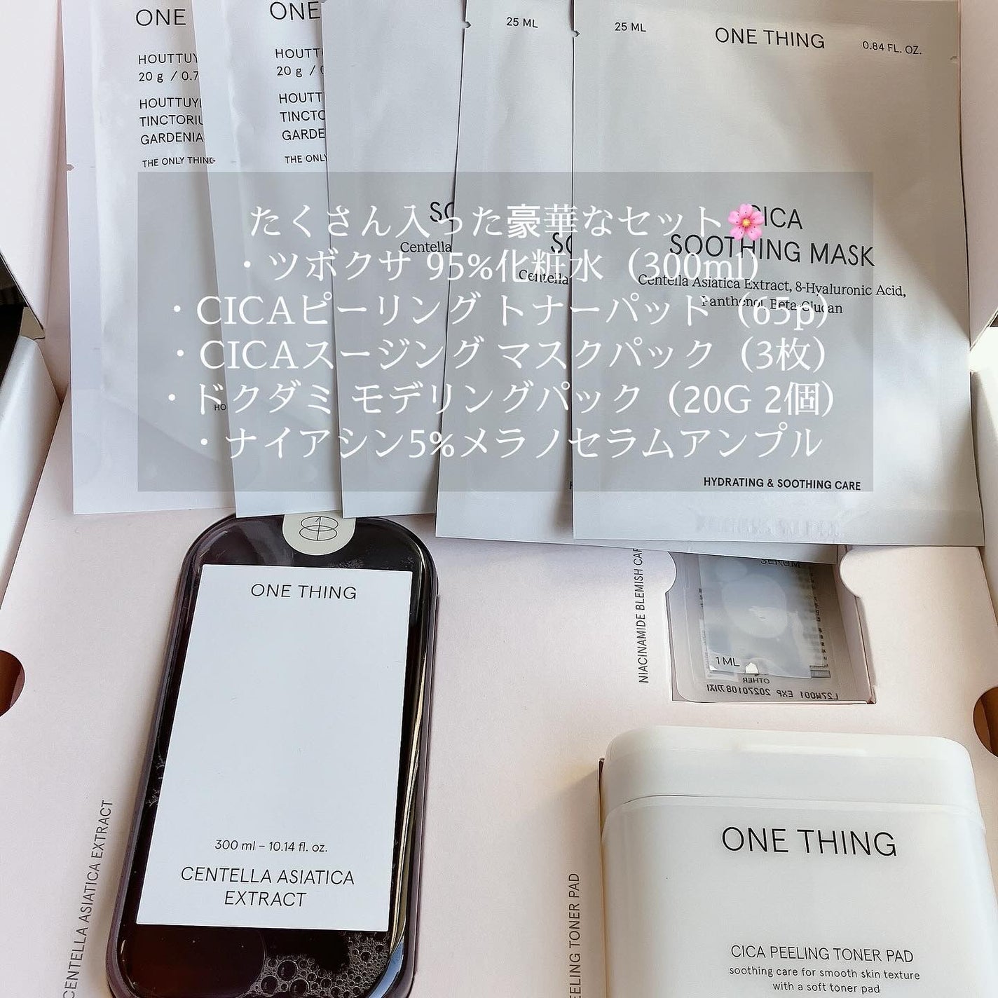 CICA CARE SAKURA EDITION SET/ONE THING/化粧水を使ったクチコミ(2枚目)
