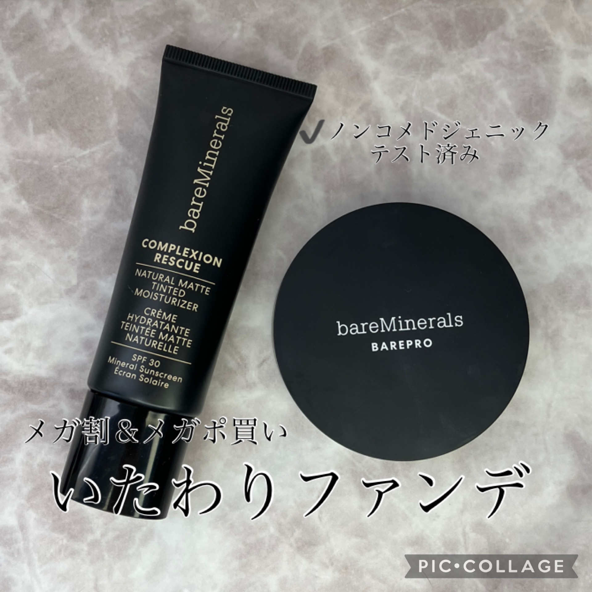 CR ナチュラル マット モイスチャライザー オパール 01/bareMinerals/クリーム・エマルジョンファンデーションを使ったクチコミ（1枚目）