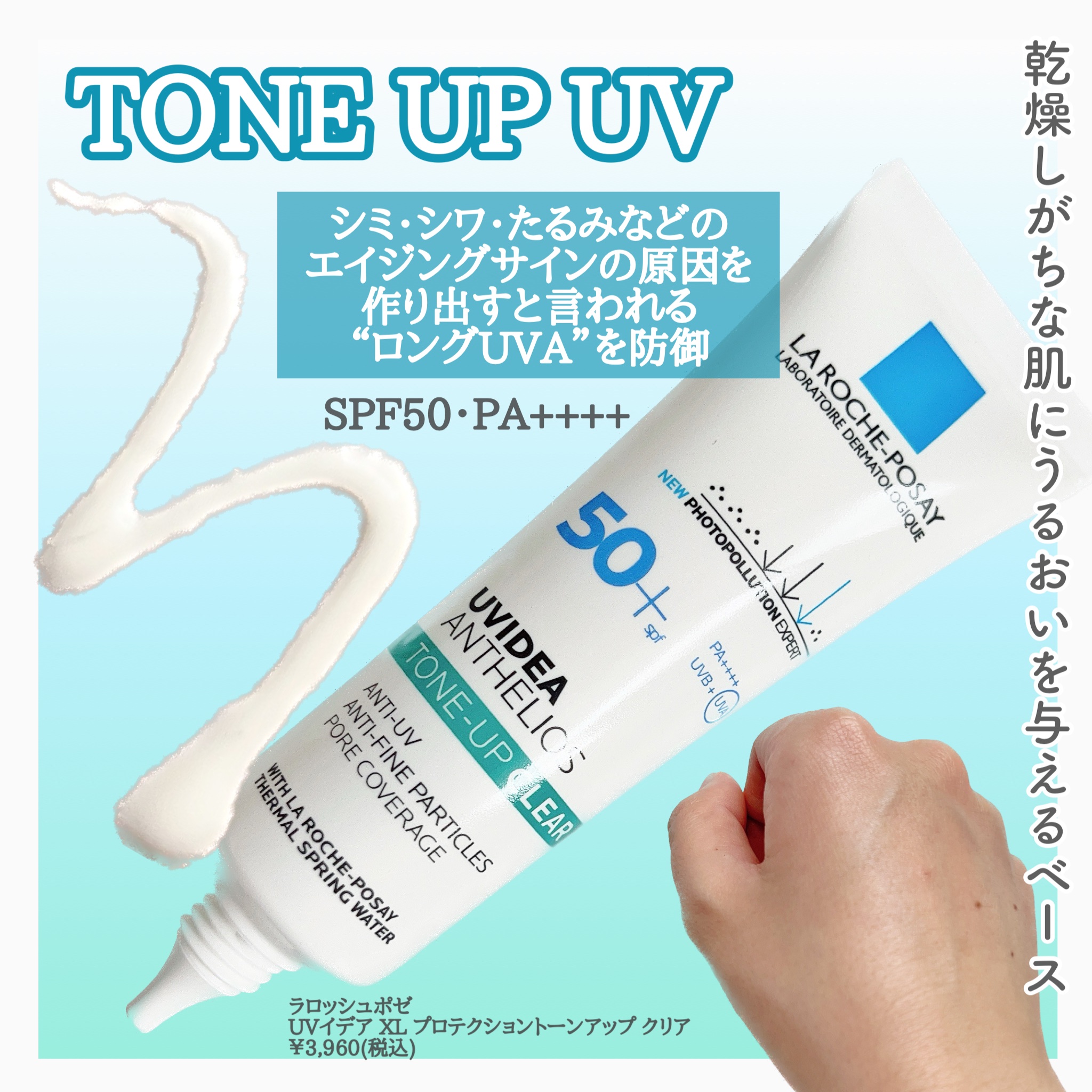 エファクラ ピールケア セラム/ラ ロッシュ ポゼ/美容液を使ったクチコミ（3枚目）