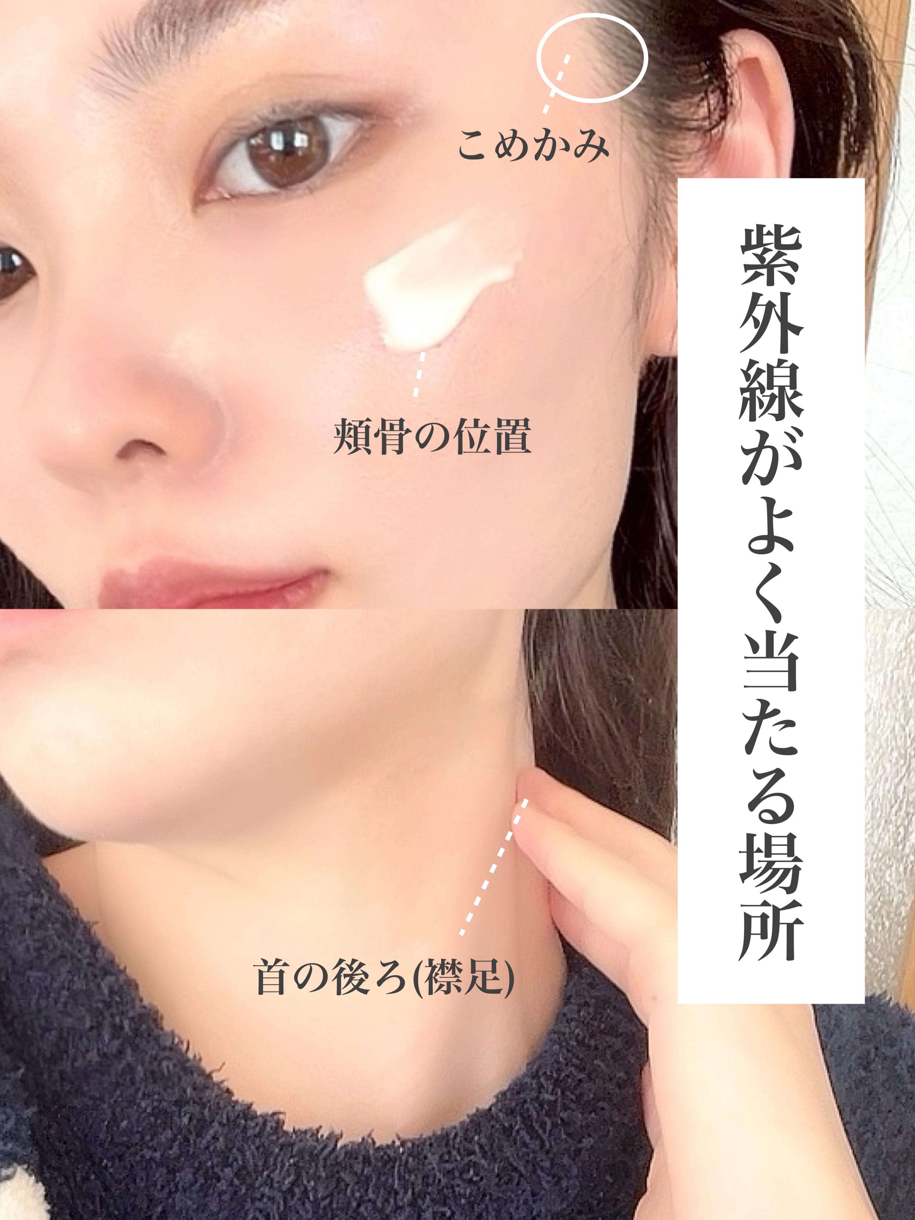 ニベアUV ウォーターエッセンスEX/ニベア/日焼け止めジェルを使ったクチコミ（3枚目）