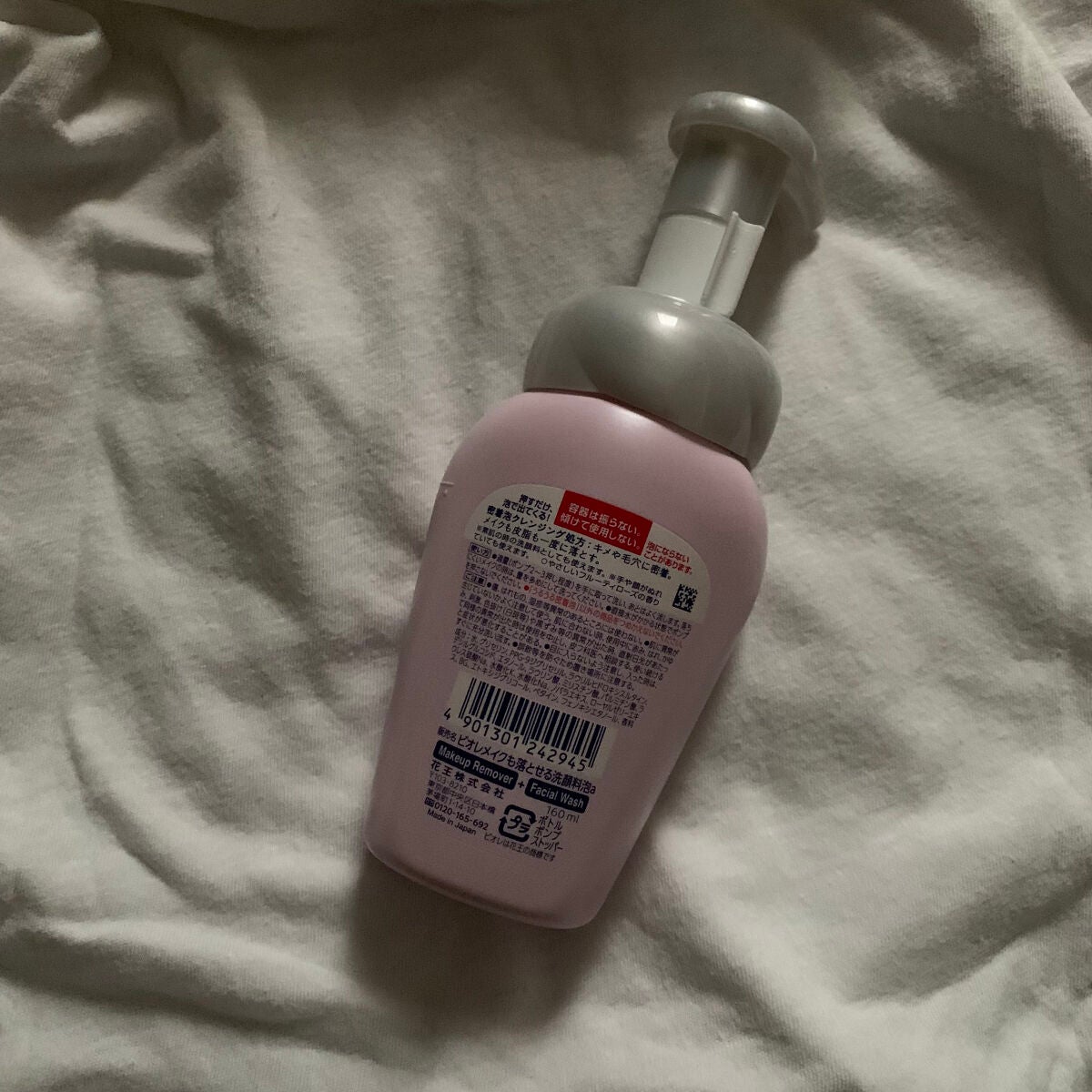 メイクも落とせる洗顔料 うるうる密着泡/ビオレ/泡洗顔を使ったクチコミ(2枚目)