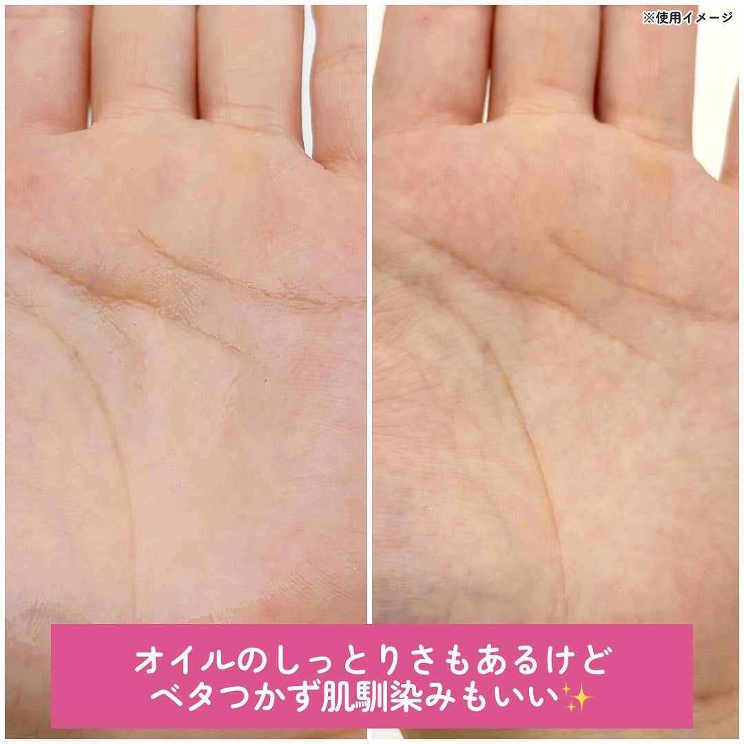 バブバブ ナノバブルオイルローション/Bab2/化粧水を使ったクチコミ(4枚目)