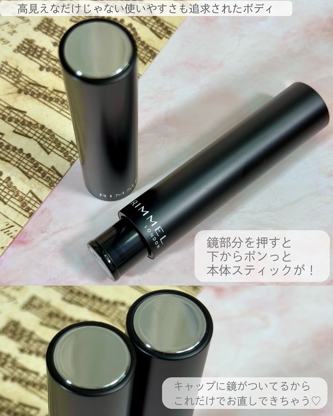 ラスティング フィニッシュ オイルモイスト ティント C/リンメル ロンドン/リップティントを使ったクチコミ(3枚目)