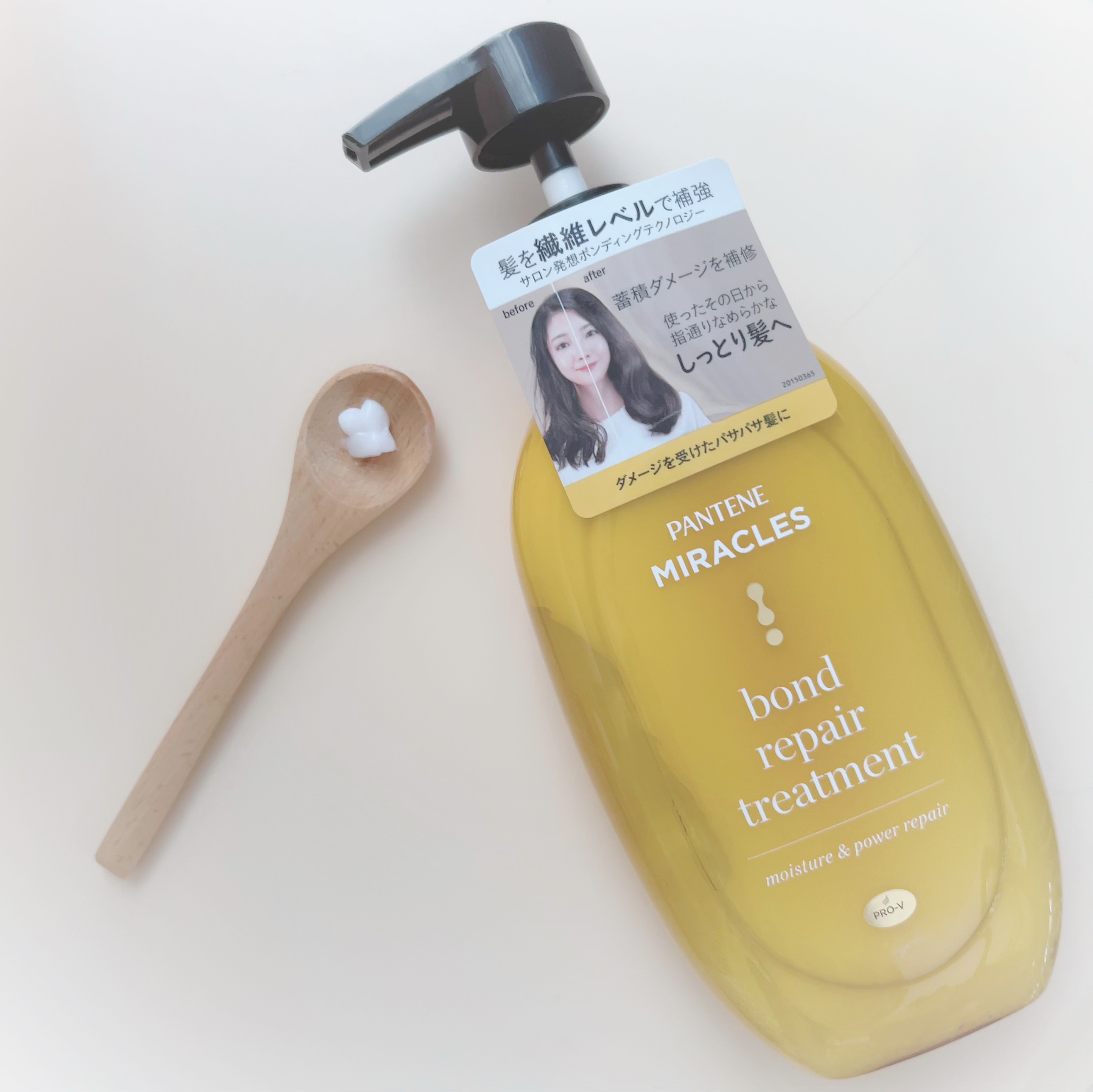 ボンドリペアシリーズ モイスチャー＆パワーリペア  シャンプー＆トリートメント/パンテーン/市販シャンプーを使ったクチコミ（3枚目）