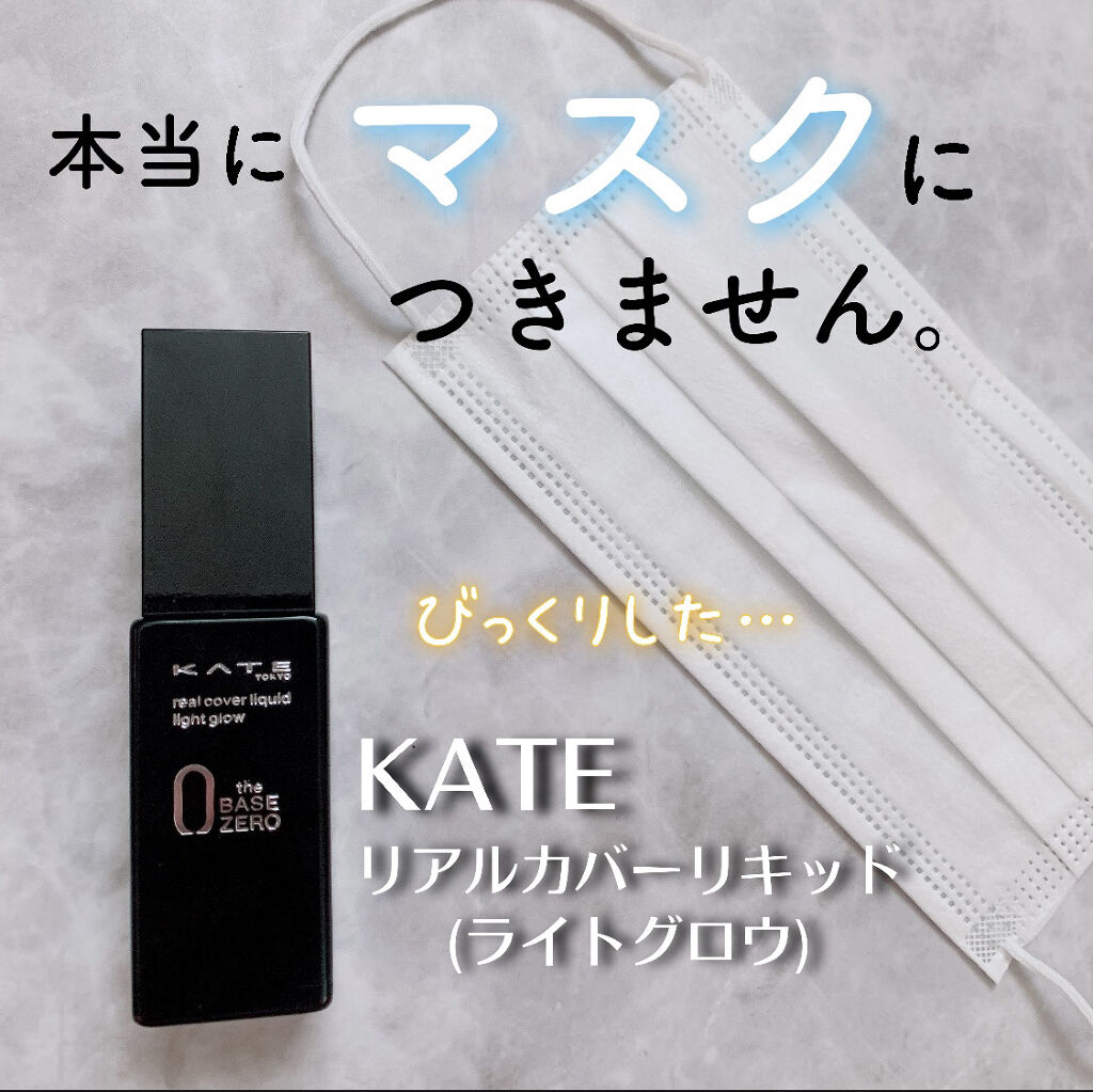 皮脂テカリ防止下地/CEZANNE/化粧下地を使ったクチコミ（1枚目）