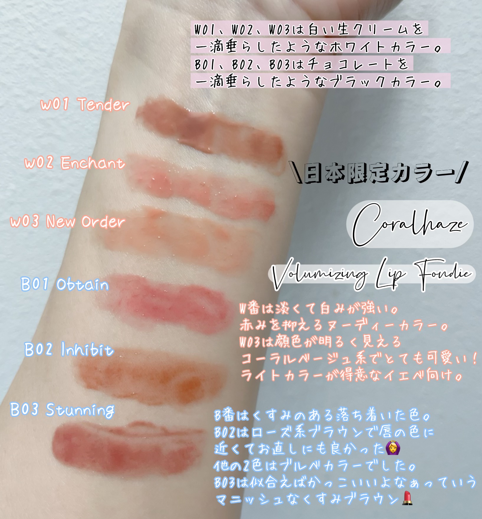 ボリューマイジングフォンデュリップ/Coralhaze/口紅を使ったクチコミ（2枚目）