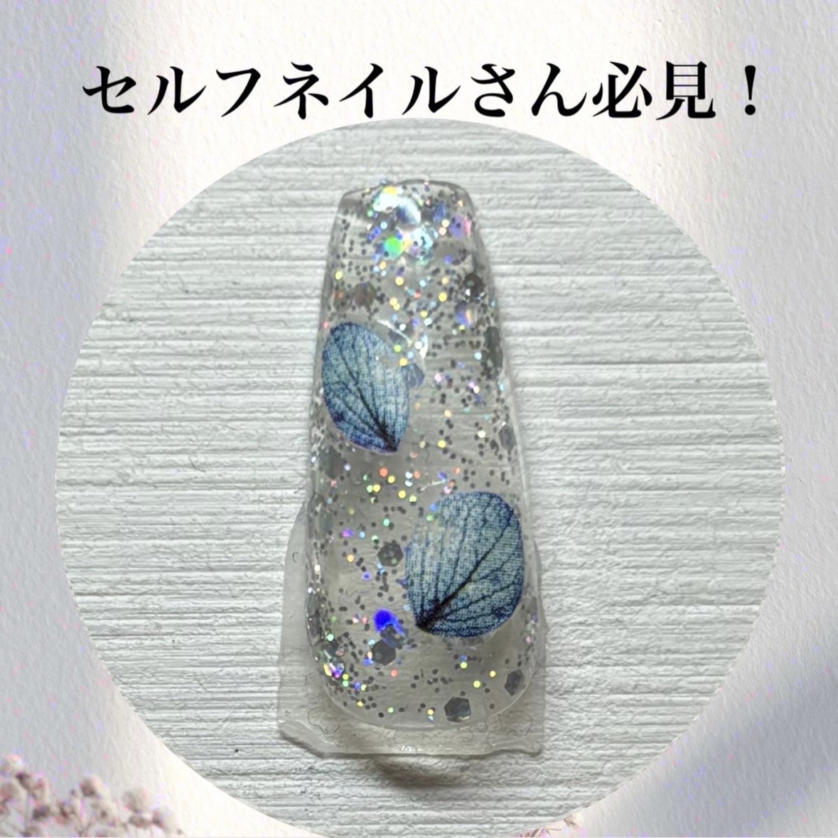 BRG ジェルネイル/DAISO/ジェルネイルを使ったクチコミ（1枚目）