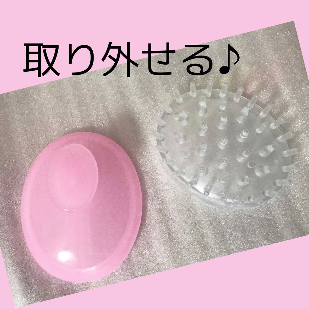 頭皮スッキリシャンプーブラシ/DAISO/スカルプブラシを使ったクチコミ（2枚目）