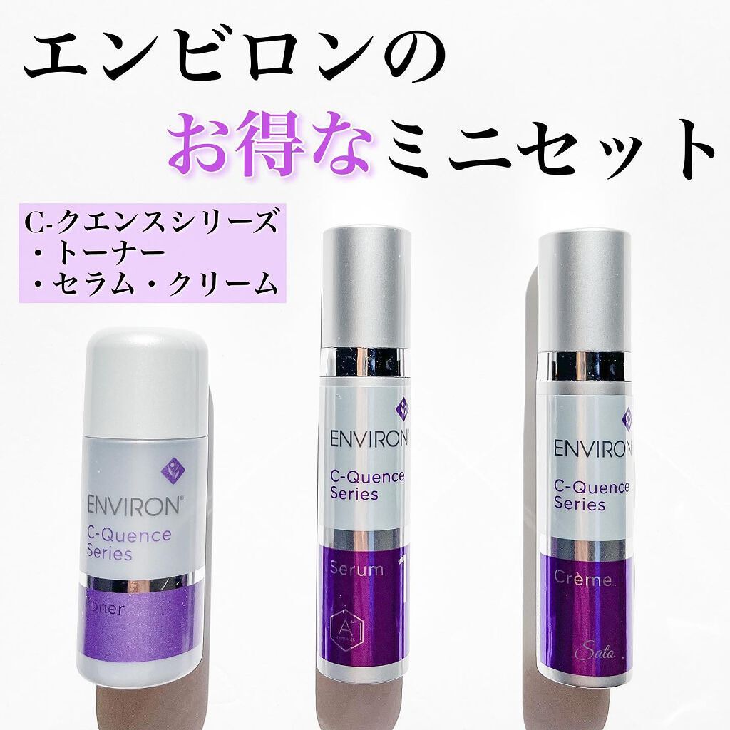 ークリーム エンビロン ENVIRON C－クエンス クリーム セラム1 グクリーム