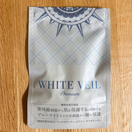 WHITE VEIL Premium/WHITE VEIL/美容サプリメントを使ったクチコミ(1枚目)