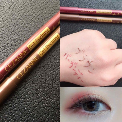 ジェルアイライナー/CEZANNE/ジェルアイライナーを使ったクチコミ(1枚目)