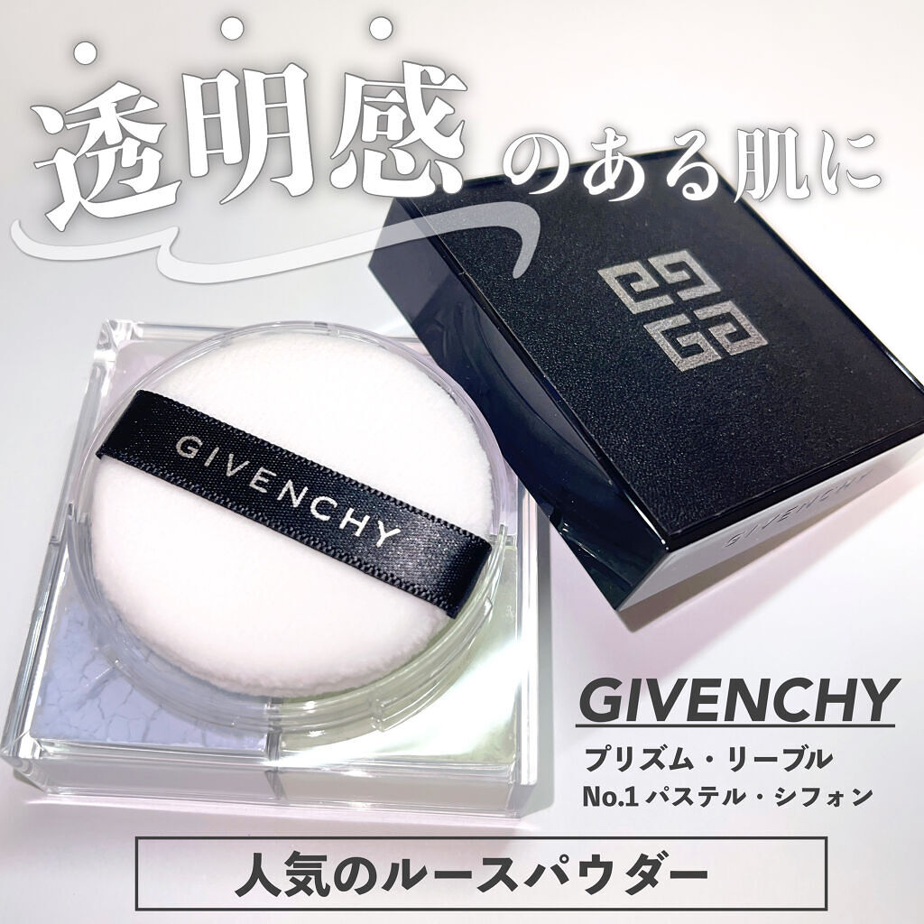 プリズム・リーブル/GIVENCHY/ルースパウダーを使ったクチコミ（1枚目）
