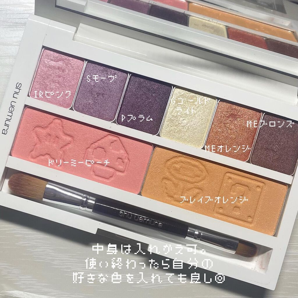 ミルキーコスメ on LIPS 「-shuuemuraピーチ'Sアイ&チークパレット-┈┈┈┈┈..」(3枚目)