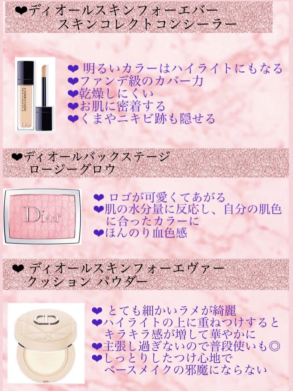 【旧】ディオールスキン ルージュ ブラッシュ 277 オゼ/Dior/パウダーチークを使ったクチコミ（3枚目）