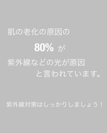 Anua ５ゼロノンケミカルUVクリームのクチコミ「【 日焼け止め 】オススメ5選✨

敏感肌でも使いやすい
使用して良かったものをまとめてみまし.....」（2枚目）