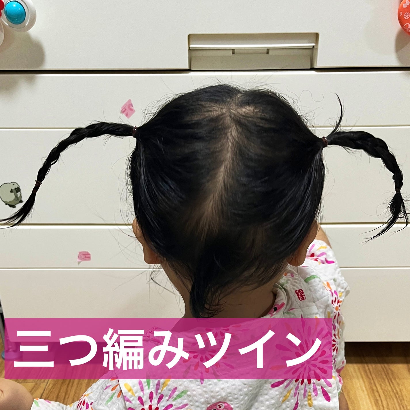 からまないゴム S ブラック/DAISO/ヘアアクセサリーを使ったクチコミ(1枚目)
