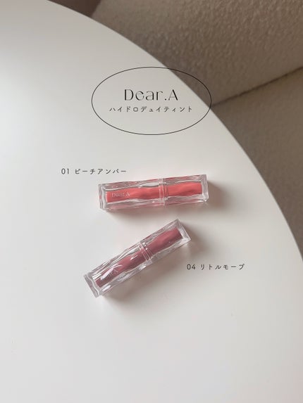 ハイドロデュイティント/Dear.A/リップティントを使ったクチコミ(3枚目)