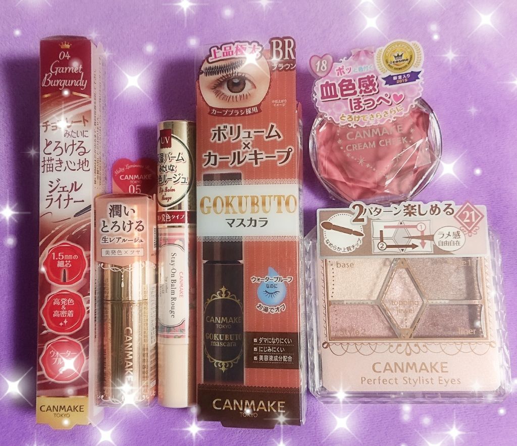 メルティールミナスルージュ/キャンメイク/口紅を使ったクチコミ（1枚目）