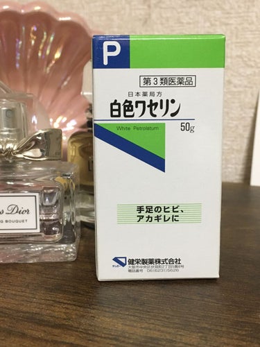 白色ワセリン(医薬品)/健栄製薬/その他を使ったクチコミ（3枚目）