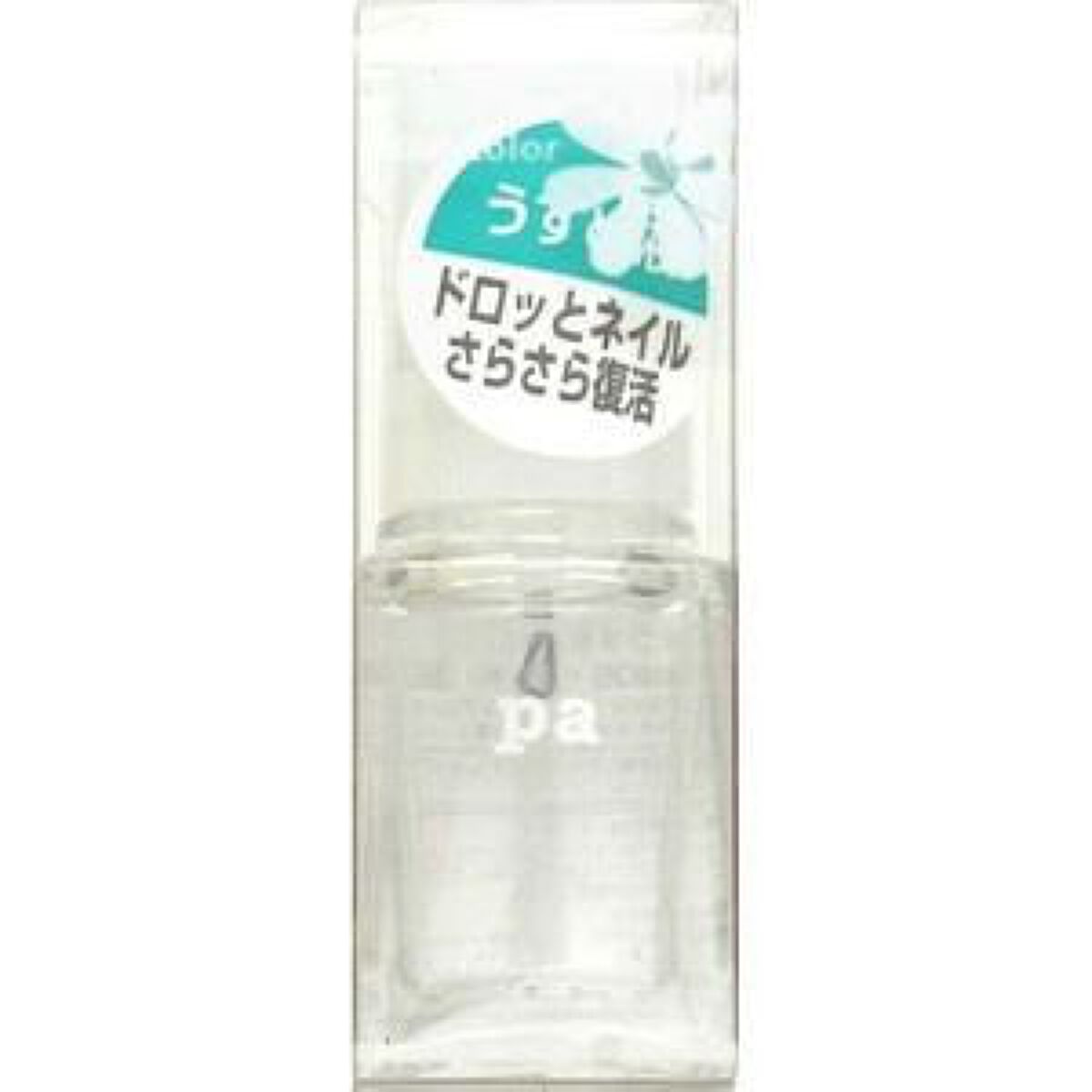 pa うすめ液 pa nail collective