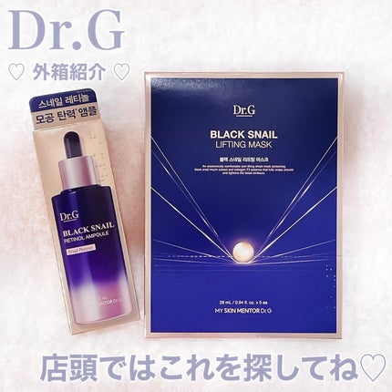 Dr.G ブラックスネイル リフティングマスク/Dr.G/シートマスク・パックを使ったクチコミ(5枚目)
