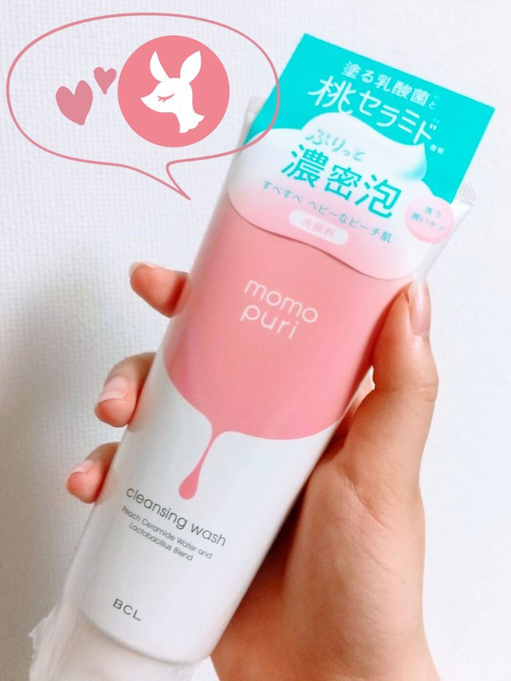 潤いクレンジング洗顔/ももぷり/洗顔フォームを使ったクチコミ(1枚目)