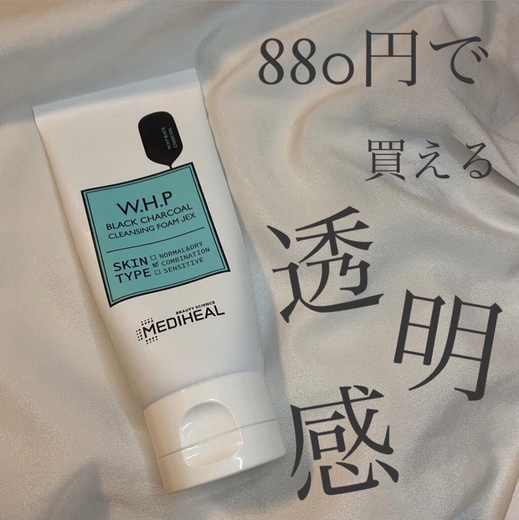 ポアクリーンクレンジングフォーム/MEDIHEAL/洗顔フォームを使ったクチコミ（1枚目）