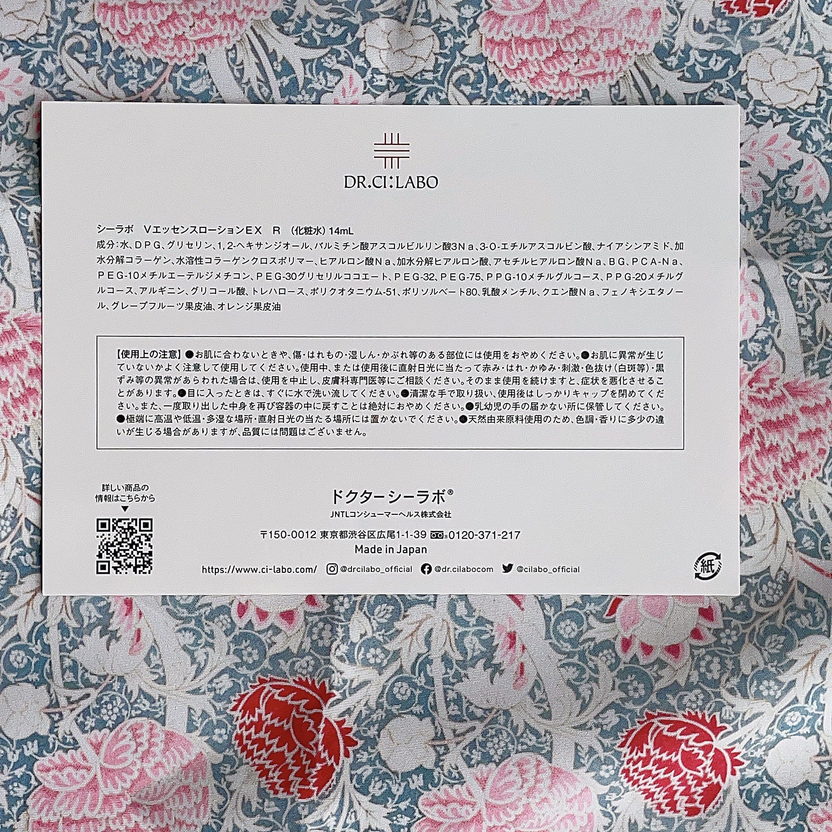 VC100エッセンスローション EX/ドクターシーラボⓇ/化粧水を使ったクチコミ（2枚目）