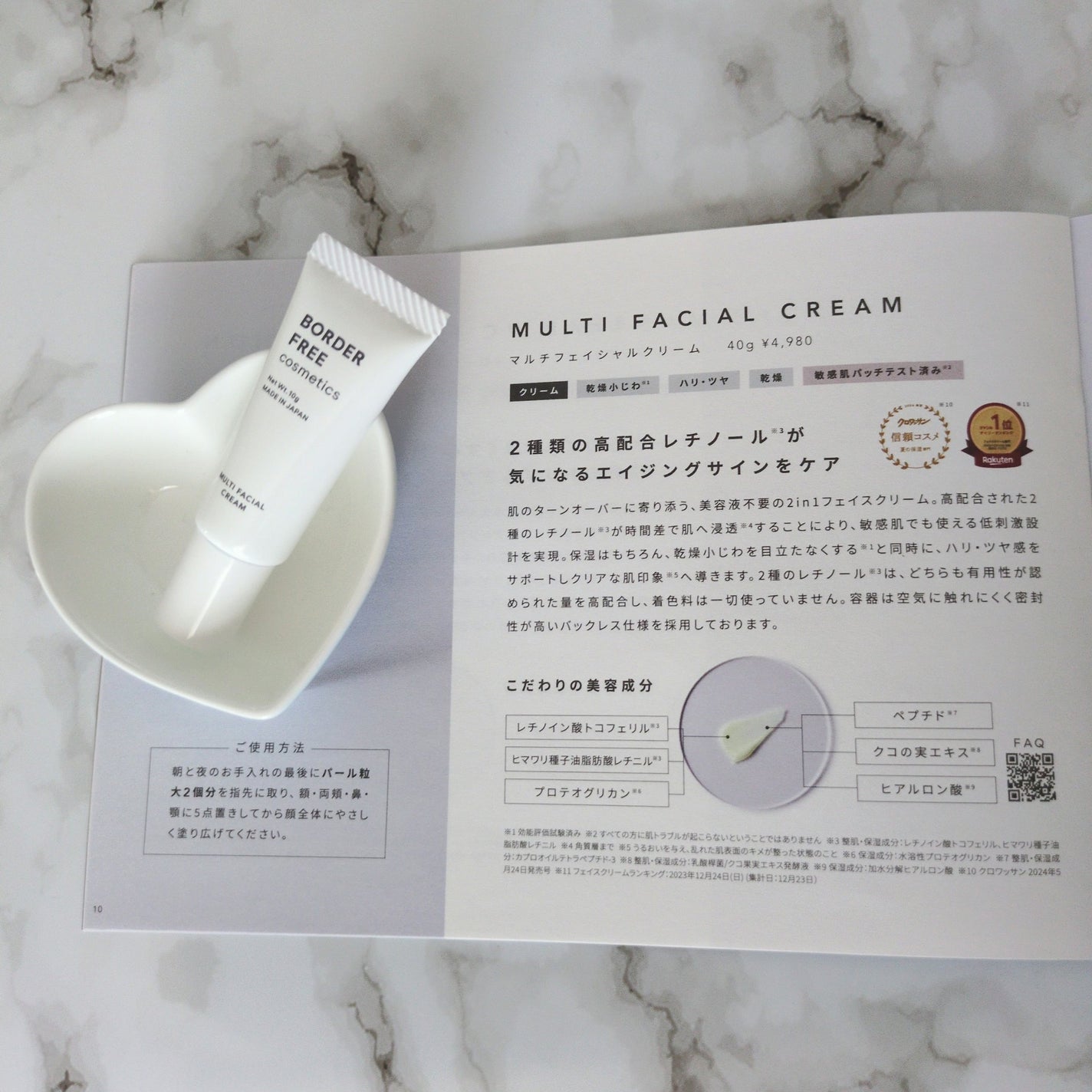 ミニサイズスキンケアセット/BORDER FREE cosmetics/トライアルキットを使ったクチコミ(7枚目)