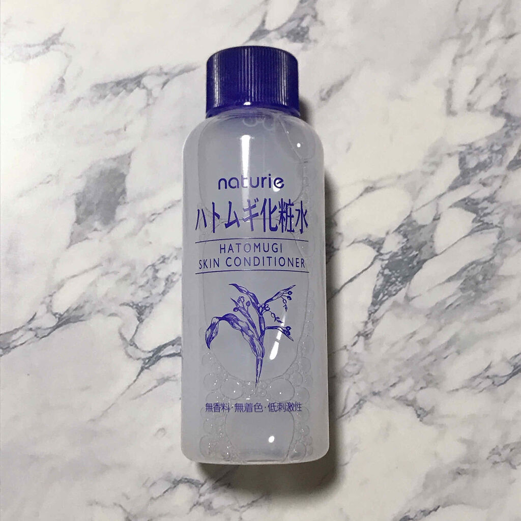 限定トライアルセット/ナチュリエ/トライアルキットを使ったクチコミ（1枚目）