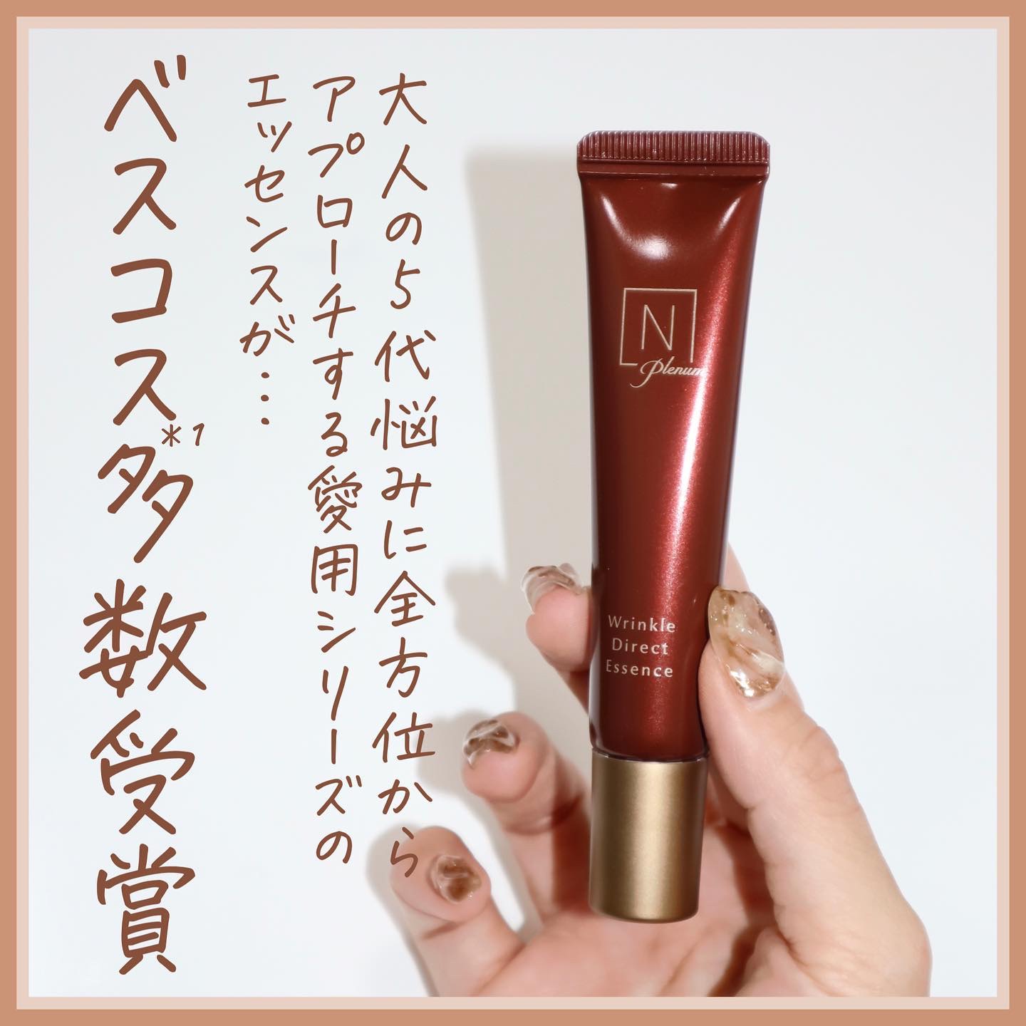 Plenum スムーストリートメント ローション/Ｎ organic/化粧水を使ったクチコミ（2枚目）