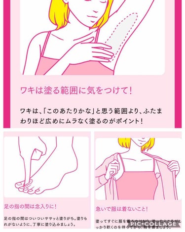 薬用デオドラントＺ エッセンス せっけんの香り/ビオレ/デオドラント・制汗剤を使ったクチコミ（4枚目）