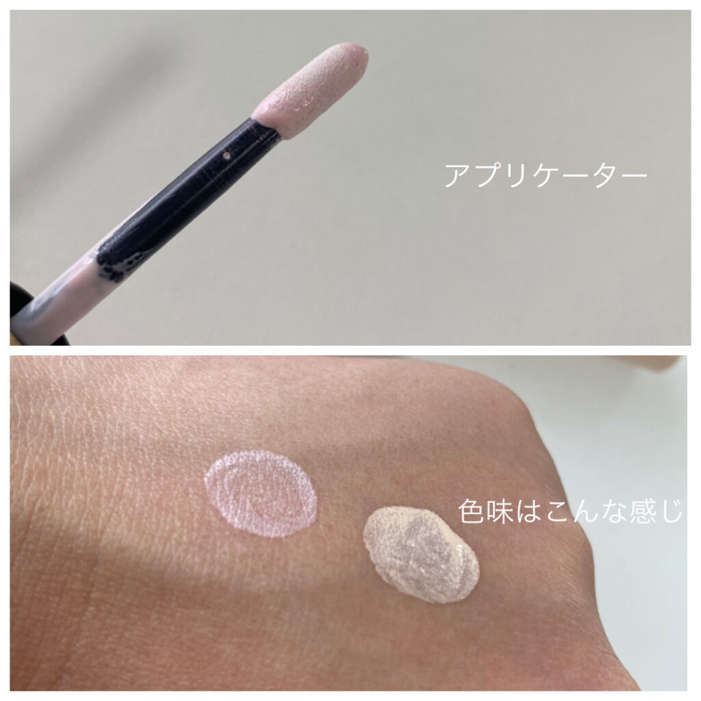アイクリア カラーベース 01/Elégance/リキッドコンシーラーを使ったクチコミ（2枚目）