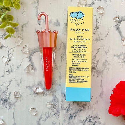 ウォーターアンブレラティント リップ/FAUX PAS PARIS/リップティントを使ったクチコミ(2枚目)