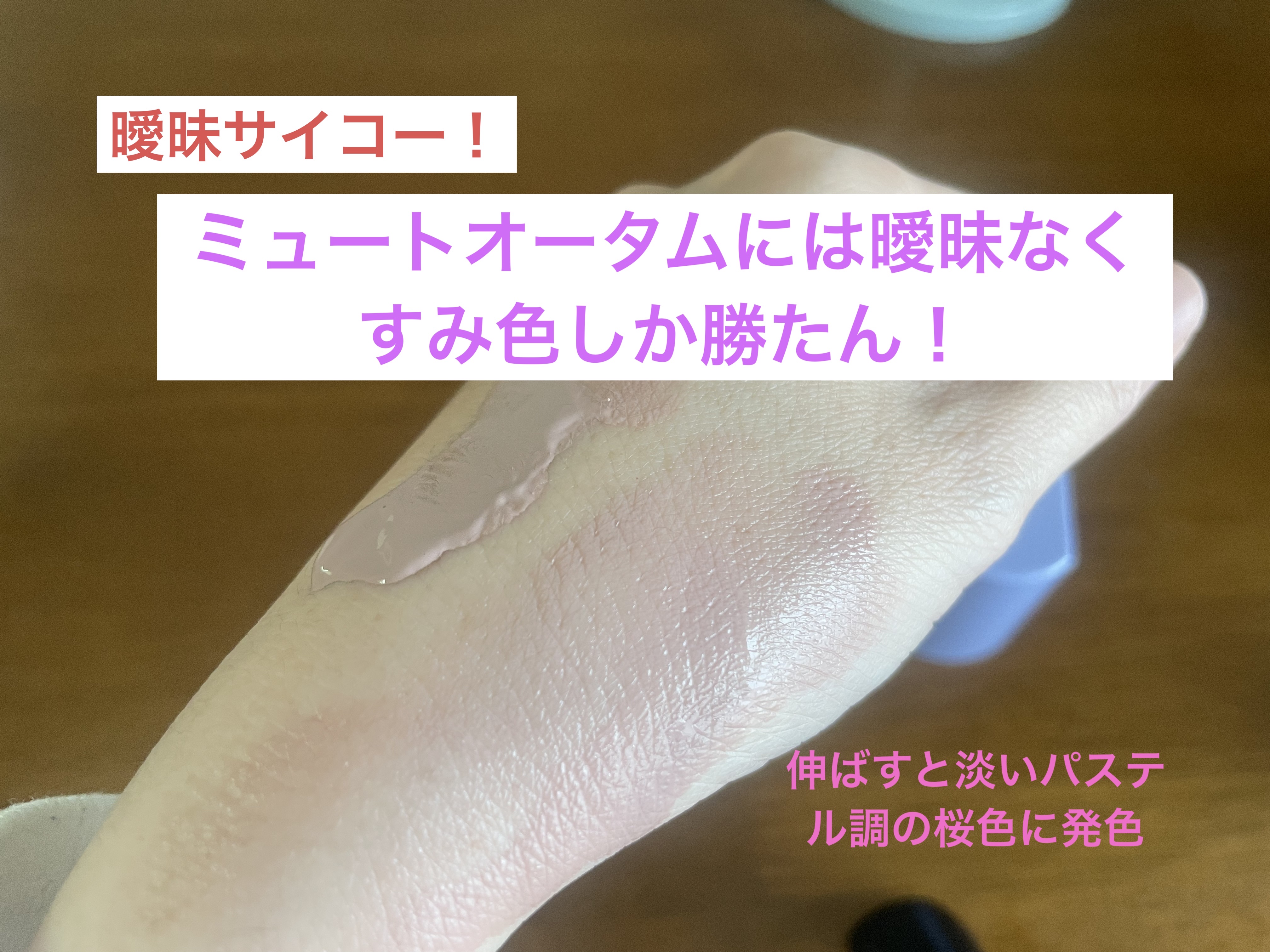 リキッドケアチーク/nuse/リキッドチークを使ったクチコミ（2枚目）