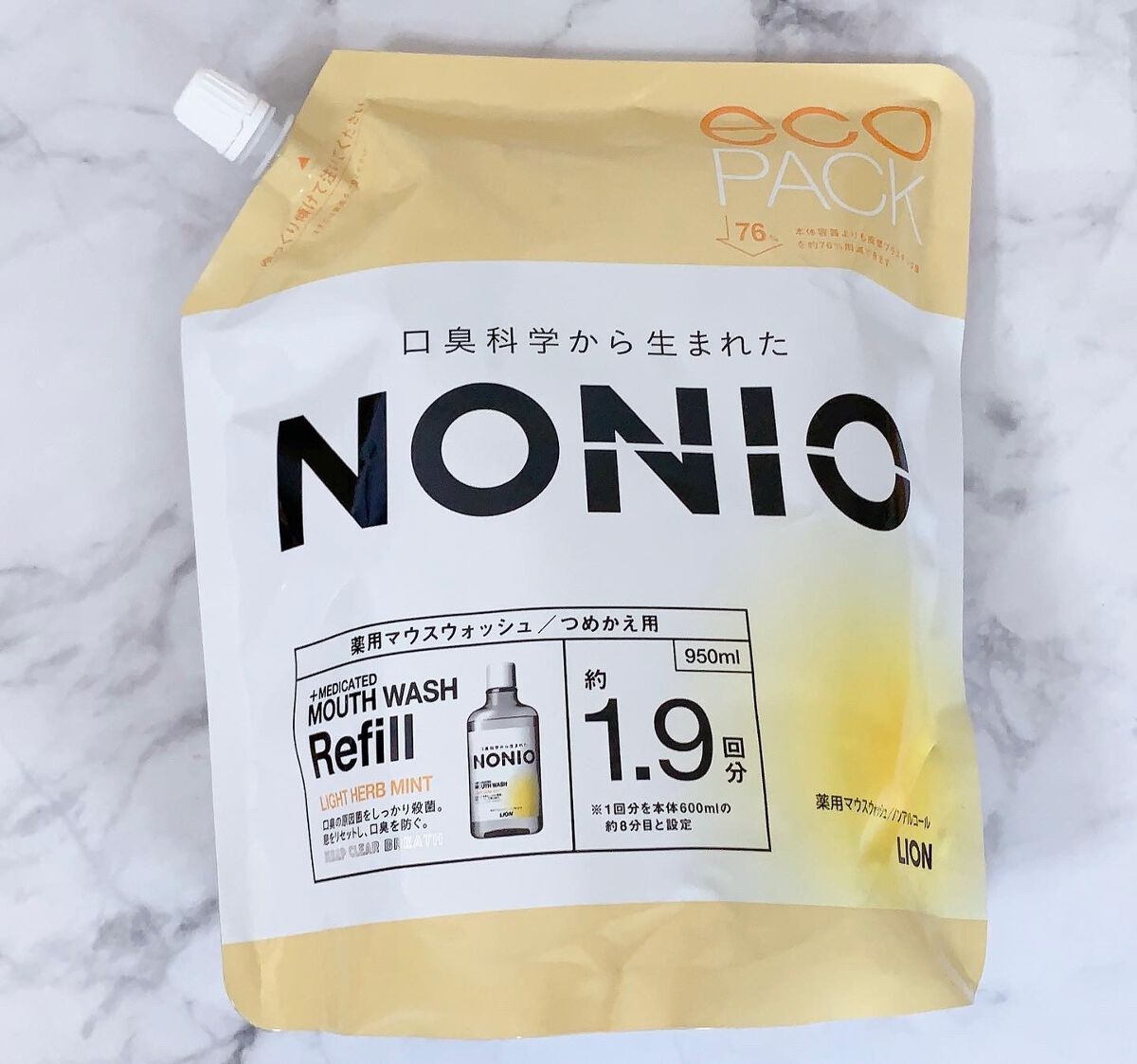 NONIOマウスウォッシュ/NONIO/マウスウォッシュ・スプレーを使ったクチコミ(6枚目)