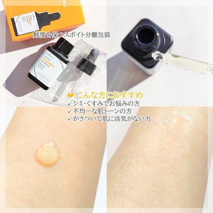 オニオン ニューペア エッセンス トナー/Isntree/化粧水を使ったクチコミ(5枚目)