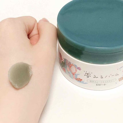 夢みるバーム 海泥スムースモイスチャー/ロゼット/クレンジングバームを使ったクチコミ(3枚目)