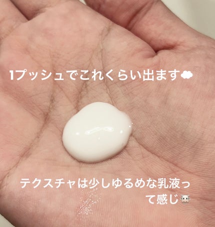 フラルネ フルリファイン ミルク EM/ALBION/乳液を使ったクチコミ(2枚目)