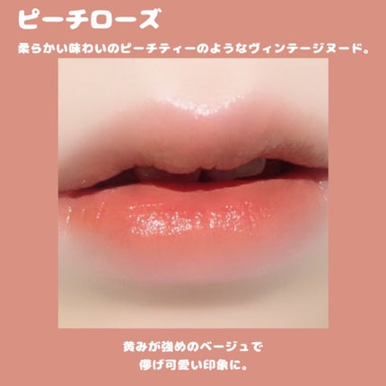 エモーショナルクリアティント/CLARUM/リップティントを使ったクチコミ(3枚目)