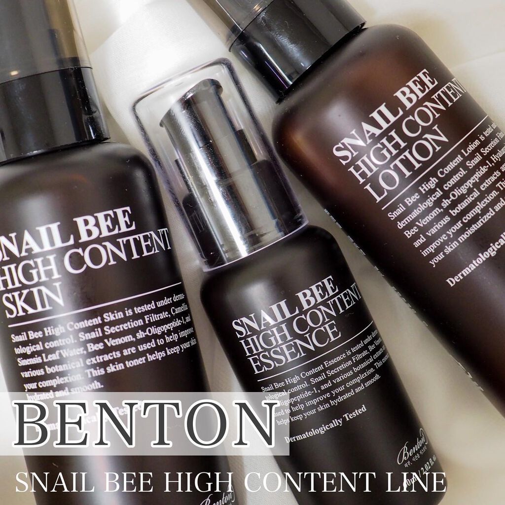  SNAIL BEE ハイ コンテント ローション/BENTON/乳液を使ったクチコミ（1枚目）