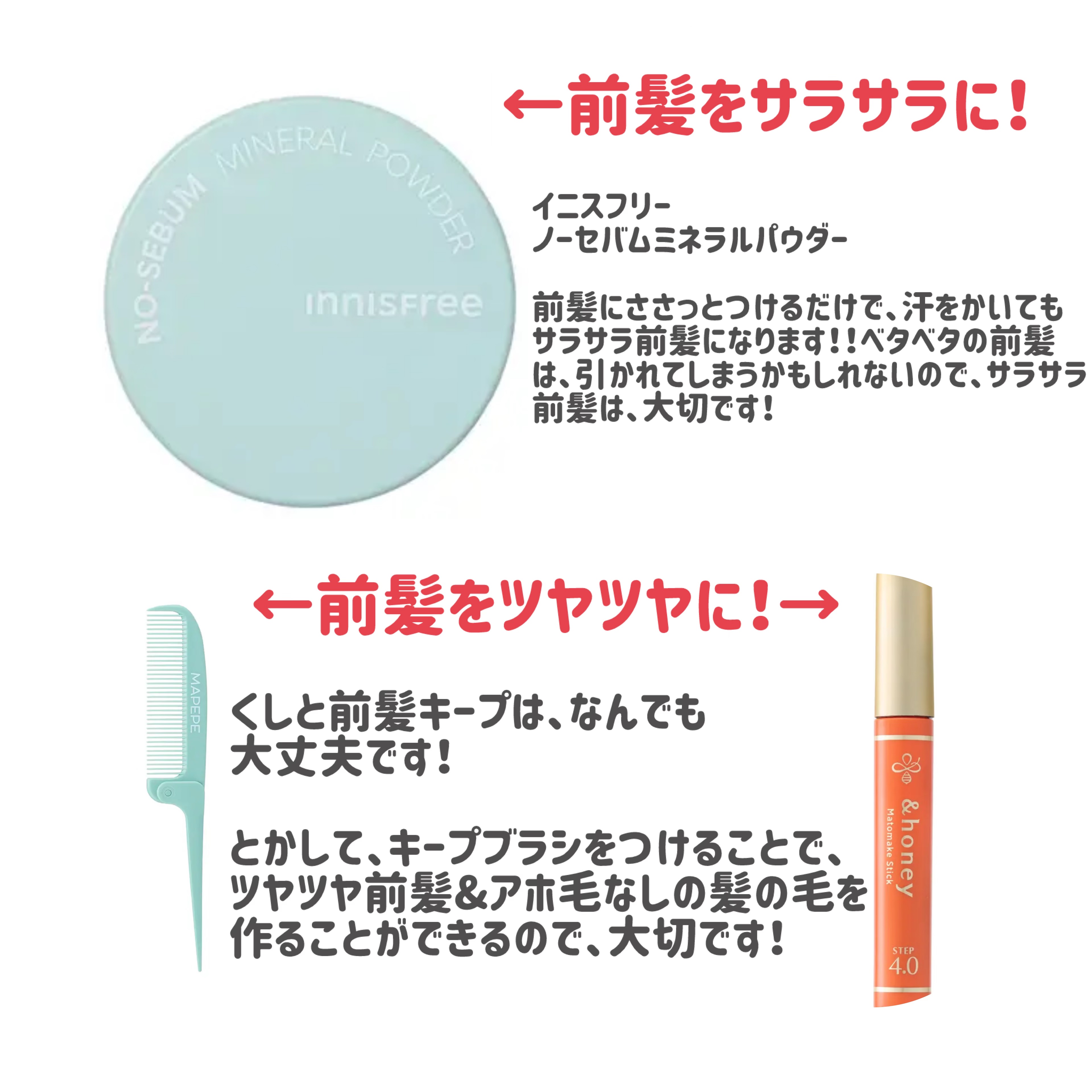 メイクミーハッピー ボディミスト WHITE/キャンメイク/香水を使ったクチコミ（3枚目）