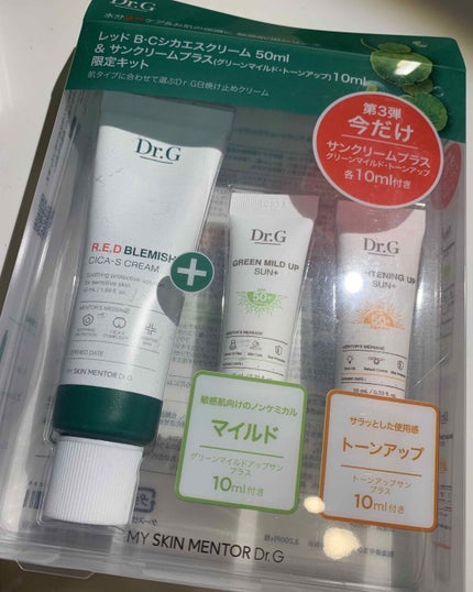 レッドB・Cシカエスクリーム/Dr.G/フェイスクリームを使ったクチコミ(1枚目)