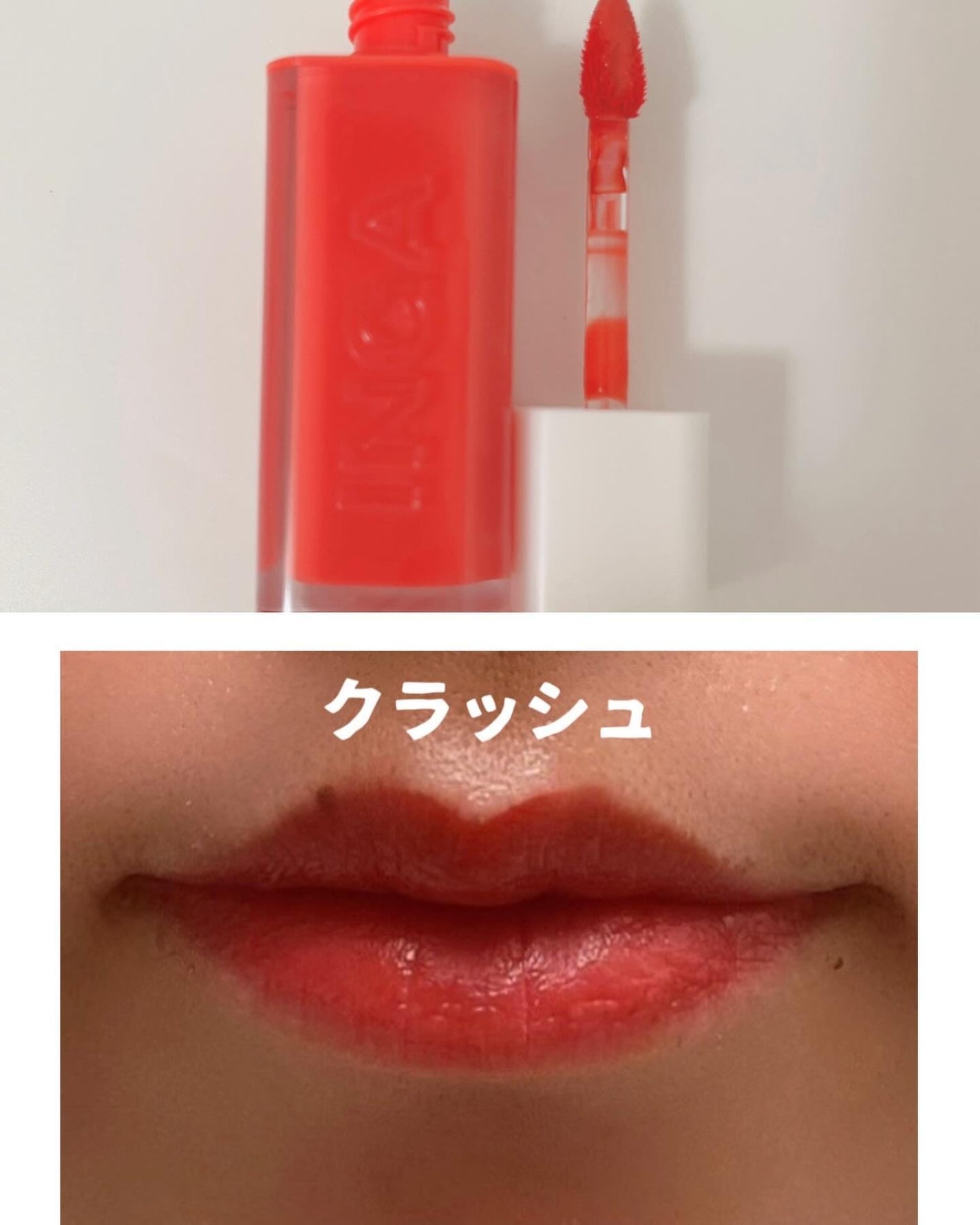 ウォーターグローリップティント/INGA/リップティントを使ったクチコミ(4枚目)