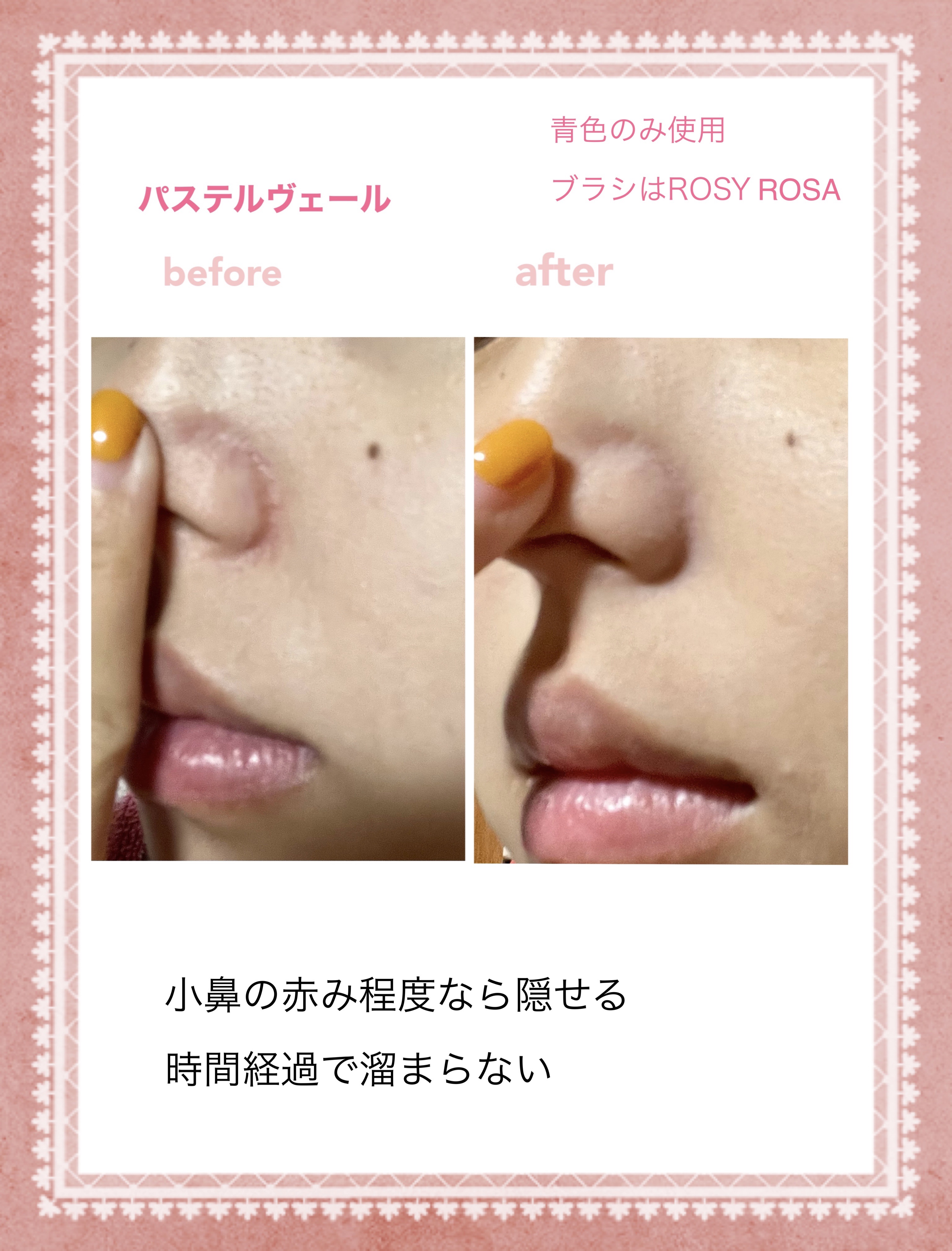 アイシャドウブラシセット/ロージーローザ/メイクブラシを使ったクチコミ（3枚目）