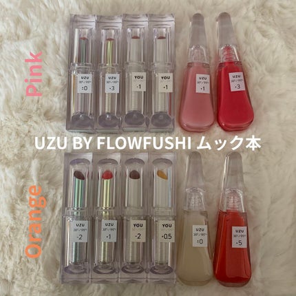 38°C / 99°F リップトリートメント (リップ美容液)/UZU BY FLOWFUSHI/リップケアを使ったクチコミ(1枚目)