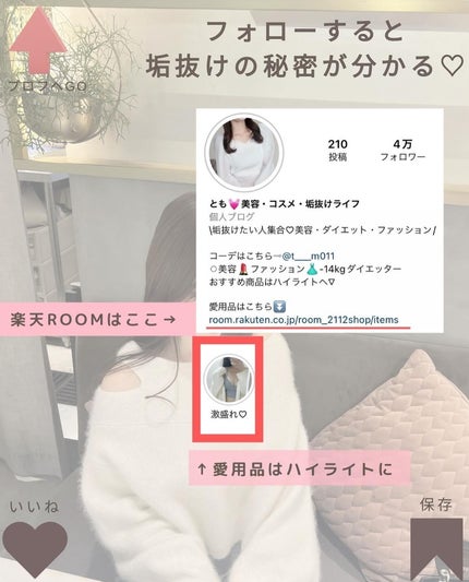 リンクルショット メディカル セラム N/リンクルショット/アイケア・アイクリームを使ったクチコミ(10枚目)