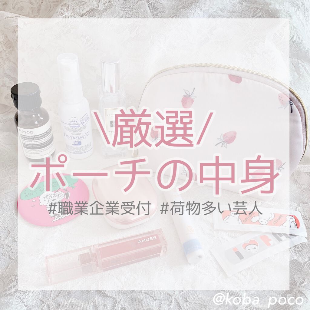 ブラックベリー & ベイ コロン/Jo MALONE LONDON/香水(レディース)を使ったクチコミ(1枚目)