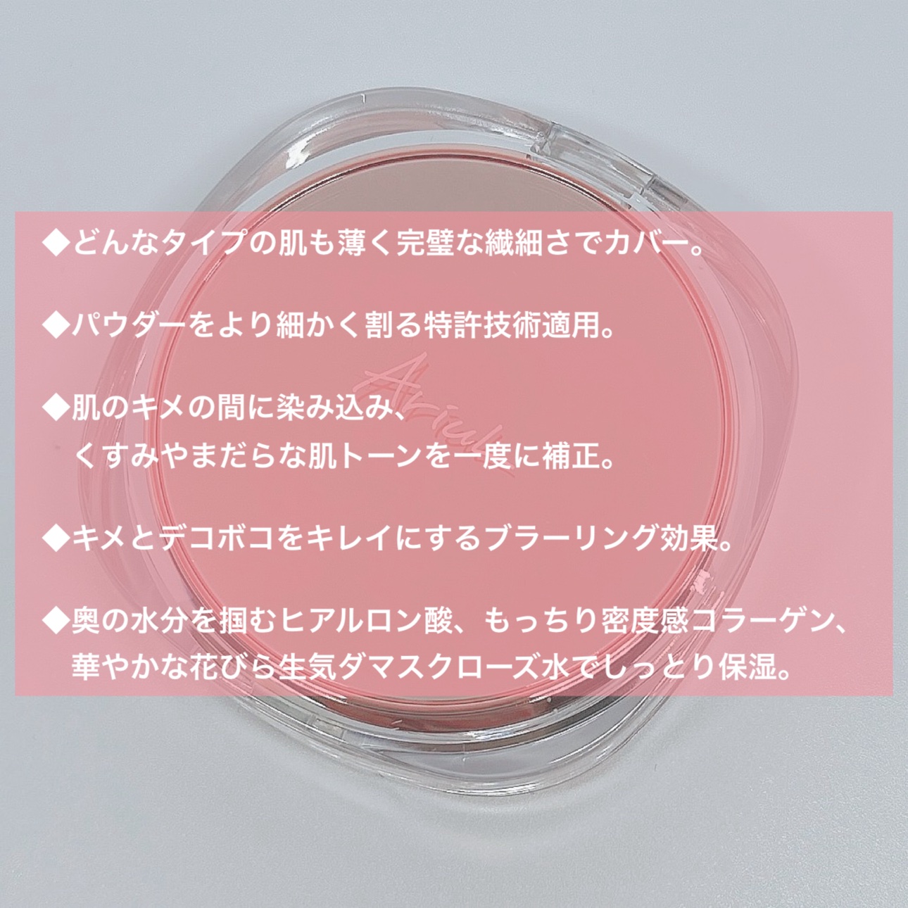 アリウル インクフェザーカバーラスティングクッション/Ariul/クッションファンデーションを使ったクチコミ（2枚目）