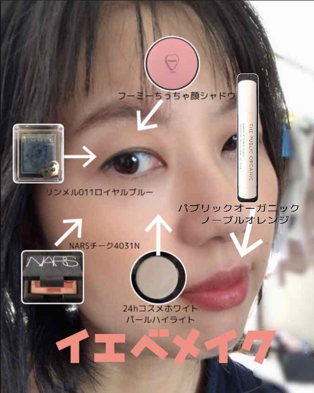 ブラッシュ/NARS/パウダーチークを使ったクチコミ(1枚目)